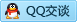 QQ在线咨询3443456366